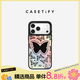 CASETIFY 幻彩蝴蝶 鏡面磁吸手機殼 iPhone17/16/15 Air/Plus/Pro/Max 蘋(píng)果手機殼 黑鏡黑框Magsafe iPhone 17 Pro Max