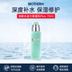 碧歐泉（BIOTHERM）洗面奶男士水動(dòng)力水乳套裝爽膚水乳液補水保濕清潔生日禮物 男士水動(dòng)力保濕乳Plus 75ml