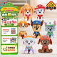 汪汪隊立大功（PAW PATROL）毛絨玩具狗狗陪睡玩偶經(jīng)典款小號坐姿可愛(ài)公仔男女孩生日禮物