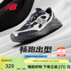NEW BALANCE男鞋Arishi v4緩震耐磨訓練鞋專(zhuān)業(yè)跑步鞋MARISTE4 40.5