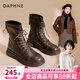 達芙妮官方馬丁靴女鞋冬季2026年爆款百搭英倫風(fēng)短靴加絨高幫休閑靴子女 棕色【單里款】 38