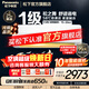 松下（Panasonic）空調1.5匹松之舞新一級能效省電掛機 直流變頻強智冷暖防直吹 柔濕制冷 抽濕自清潔 銅管 國家補貼 松之舞 1.5匹 一鍵睡眠 HZ35K410Q