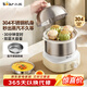小熊（Bear）煮蛋器 蒸蛋器 不銹鋼自動(dòng)斷電 雙層多功能 蒸煮雞蛋早餐神器ZDQ-Y14F3