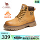 駱駝（CAMEL）王俊凱同款秋冬馬丁靴戶(hù)外復古情侶大黃靴凱甲系列登山工裝鞋會(huì )員 G13W136121R 駝色/咖啡 (加絨款) 40