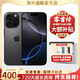 Apple【現貨速發(fā)】蘋(píng)果16promax iPhone16pro 蘋(píng)果16 16系列美版資源 16promax  黑色鈦金屬 6.9英寸 256GB【公開(kāi)版全網(wǎng)通+豪華大禮包】
