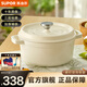 蘇泊爾（SUPOR）湯鍋琺瑯鍋鑄鐵鍋燉鍋電磁爐燃氣灶通用搪瓷鍋煲湯煮面油炸鍋煮粥 茶白 直徑 24cm
