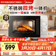 美的（Midea）微波爐烤箱一體機一級能效家用平板式900W變頻不銹鋼內膽23升機械旋鈕簡(jiǎn)單操作解凍C231