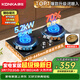 康佳（KONKA）燃氣灶煤氣灶雙灶家用 5.2kW天然氣70%熱效鋁爐頭臺嵌兩用 可調底盤(pán)內銅火蓋 JZT-KEF78（天然氣）