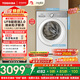 東芝（TOSHIBA）玉兔2.0高奢版滾筒洗衣機10公斤大容量全自動(dòng)家用 UFB超微泡 智投銀離子除菌 純平全嵌DG-10T183BW