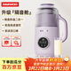 大宇（DAEWOO）破壁機小型豆漿機全自動(dòng)免煮2-4人輕音免泡流食破壁機家用多功能輔食機料理機新款 SM06 紫色
