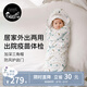 nest designs嬰兒抱被待產(chǎn)包被新生兒四季純棉初生寶寶夾棉防驚跳抱被 初雪-春秋款（建議室溫20-24°C）