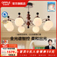 歐普照明（OPPLE）全光譜智能吊燈中古風(fēng)美拉德大燈主燈具高級感裝飾吊燈客廳餐廳燈 【客廳】咖啡豆8頭全光譜智控