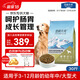 伯納天純專(zhuān)供款 中/大型犬全價(jià)幼犬寵物主糧羊肉蔓越莓味薩摩耶15kg/30斤