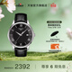 天梭（TISSOT）官旗 瑞士手表俊雅系列時(shí)尚石英男表送男友禮物 【龔俊同款】黑盤(pán)皮帶