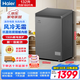 海爾（Haier）【風(fēng)冷無(wú)霜】冰柜超低溫速凍冷凍冷藏兩用柜家用商用大容量臥式冷柜冰箱級抗菌除味新一級節能 132L 【鈦金灰】鋼板機艙+均溫鮮凍+時(shí)尚新品