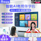 學(xué)憶佳電視學(xué)習機頂盒2025新款AI智能教育幼兒小學(xué)初高中教材同步永久免費 【基礎版】同步教材免費更新4K16G送電視直播 白