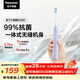 松下（Panasonic）電動(dòng)牙刷磁懸浮聲波震動(dòng)小彩刷3.0軟毛抗菌長(cháng)續航成人學(xué)生生日禮物送男女士DC031紫