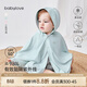 babylove嬰兒防曬斗篷夏季防曬衣防薄款透氣紫外線(xiàn)寶寶外穿披風(fēng)外套上衣 汝窯綠 UPF50+ 均碼