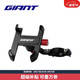 捷安特山地公路自行車(chē)鋁合金手機導航固定支架車(chē)載手機架騎行裝備 黑色