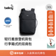 Bellroy 26年新色 Lite Travel Pack 30L 輕量背包登機箱包電腦包 墨黑色 30L【熱銷(xiāo)】