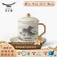 永豐源（auratic）先生瓷千里江山 陶瓷杯辦公杯會(huì )議杯帶蓋開(kāi)會(huì )商務(wù)會(huì )議水杯 禮盒裝 （350ml-水墨）
