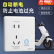 國際電工 電動(dòng)車(chē)充電保護器插座充滿(mǎn)自動(dòng)斷電充電樁定時(shí)開(kāi)關(guān)明裝86型 暗裝雅白【節能防過(guò)充】