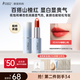 袋鼠媽媽夾心口紅化妝品護膚品植物純唇膏專(zhuān)用彩妝（糖霜山楂）