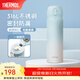膳魔師（THERMOS）保溫杯316L不銹鋼大容量水杯兒童男女情侶杯子生日禮物團購 【熱賣(mài)推薦】冰川藍 500ml