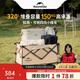 Naturehike挪客輕簡(jiǎn)戶(hù)外露營(yíng)推車(chē)聚攏營(yíng)地車(chē)野餐擺攤買(mǎi)菜出行裝備栗棕色320L