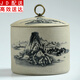 正揚粗陶茶葉罐子 陶瓷密封罐 茶罐陶罐 大號儲藏罐 醒茶罐 普洱罐子 大號粗陶直罐-富春山居圖 500克