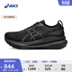 亞瑟士ASICS跑步鞋女鞋穩定運動(dòng)鞋跑鞋寬楦舒適支撐  GEL-KAYANO 31 (D) 黑色 38
