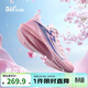 361°飛戈飛燃1.0SE兒童跑鞋25秋冬青少年專(zhuān)業(yè)競速跑鞋體考鞋 粉36