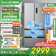 美的508升/506升冰箱雙系統雙循環(huán)不串味法式多門(mén)對開(kāi)四門(mén)變頻一級能效無(wú)霜家用532電冰箱換新補貼 【雙系統雙蒸發(fā)器】532凈味抗菌-谷雨灰