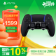 PlayStation索尼（SONY）PS5 PlayStation DualSense無(wú)線(xiàn)游戲手柄  PS5精英手柄 Edge 黑色 年貨節情人節禮物