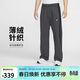 耐克NIKE男子長(cháng)褲AIR FLC PANT OH BFT運動(dòng)服HJ0288-060黑灰XL
