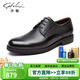 沙馳男鞋 商務(wù)正裝皮鞋男舒適牛皮男士皮鞋鞋系帶皮鞋 21782026Z 黑色 40 歐碼（國碼41）