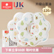 科巢嬰幼兒一次性口水巾嬰兒寶寶新生兒防水吐奶棉紗布圍嘴兜 山茶油-兔子+鱷魚(yú)（珍珠紋120片