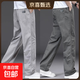 【純棉耐磨】春秋季純色休閑褲男士寬松大碼直筒褲工裝加絨工作褲 軍綠色+淺灰色 【夏薄款】 XL 【適合140-160斤體重】