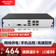HIKVISION?？低?硬盤(pán)錄像機監控主機NVR4路高清單盤(pán)位支持6T硬盤(pán)手機遠程DS-7804N-F1/4P