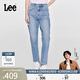 Lee【張凌赫代言】商場(chǎng)同款413標準高腰小直腳淺藍女牛仔褲休閑潮 淺藍色（褲長(cháng)26） 27