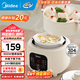 美的（Midea）電燉鍋 電燉盅隔水燉鍋家用燕窩燉盅陶瓷燉湯盅電燉鍋嬰兒輔食小燉鍋煲湯電蒸鍋電砂鍋煲湯鍋 1L 【24h預約定時(shí)】帶蒸籠DZE1088