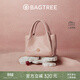 BAGTREE【明星同款】包包樹(shù)墩墩包頭層植鞣牛皮菜籃子手提通勤單肩斜挎包 水霧粉【贈可拆卸內袋】 高級小眾生日禮物女