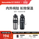 Naturehike挪客追風(fēng)鈦杯運動(dòng)水壺保溫戶(hù)外露營(yíng)徒步登山旅行騎行釣魚(yú)大熱水瓶 600ml/曜石黑