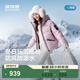 波司登（BOSIDENG）羽絨服冰雪運動(dòng)系列短款連帽90絨加厚學(xué)生面包服外套 晨光粉1894 S 160/84A 體重約100-110斤【卡碼拍大】