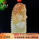 可玉可求 和田玉龍牌吊墜 生肖龍玉佩 寓意龍行天下 糖色 M7832x
