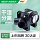 綠島風(fēng)（Nedfon） 酒店衛生間排氣扇分體管道式風(fēng)機賓館換氣扇強力排風(fēng)扇大功率抽 DPT10-11一拖二【180風(fēng)量】