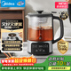 美的（Midea）煮茶器煮茶壺 1.2L家用養生壺恒溫壺 316L不銹鋼泡茶壺 燒水煮茶一體 噴淋式輕音煮茶MK-C10-Pro3