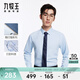 九牧王男士正裝長(cháng)袖襯衫【三防免燙省心襯衫】秋冬季易打理商務(wù)襯衫男