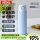 膳魔師（THERMOS）500ml保冷保溫杯防滑硅膠底316鋼男女士學(xué)生水杯子TCMD-500S-MBL