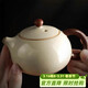 尚言坊汝窯茶壺泡茶家用單壺高檔陶瓷冰裂釉西施壺一人用功夫喝茶器具